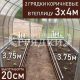 20-коричневые-2шт-3×4 20-коричневые-2шт-3x4