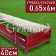 40-красная-065-6 40-красная-065-6