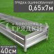 ц-40-065-7