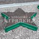 zvezda-6005.jpg zvezda-6005.jpg